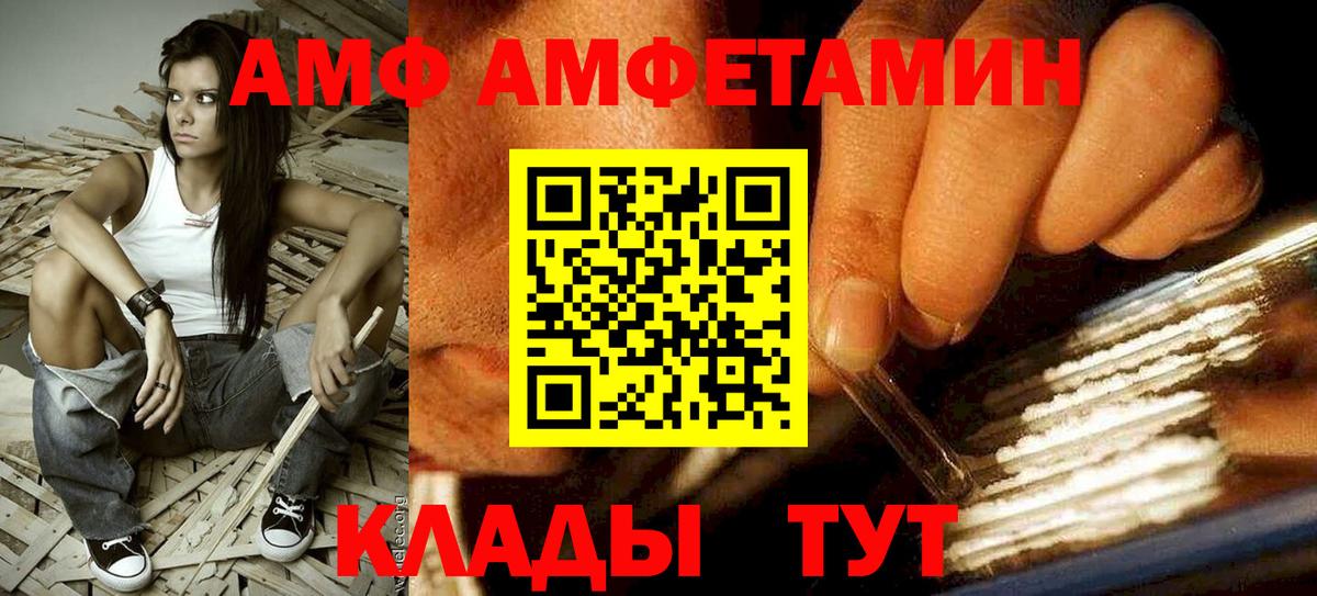 Бошки Шишки  КОКАИН  ТГК  Меф кристаллы  ГАШИШ  Котлас  Гашиш  Вход с VPN 