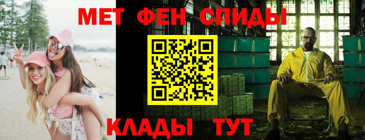 Амфетамин 97% Котлас