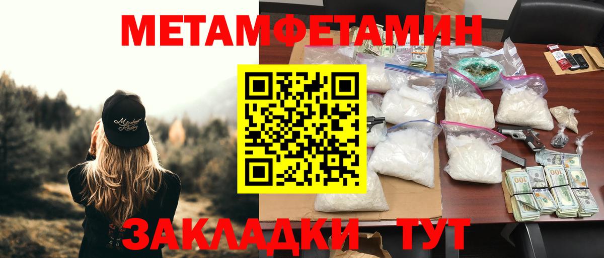 АМФЕТАМИН VHQ  Вход с VPN  АМФЕТАМИН  Котлас 