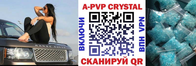 купить   Котлас  A PVP СК КРИС 