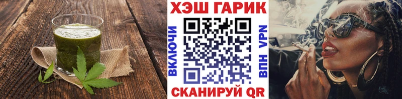 Cannafood конопля  KRAKEN   Котлас 