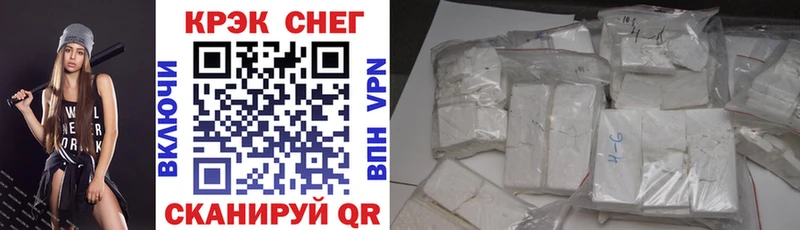 где купить наркоту  Котлас  КОКАИН 99% 