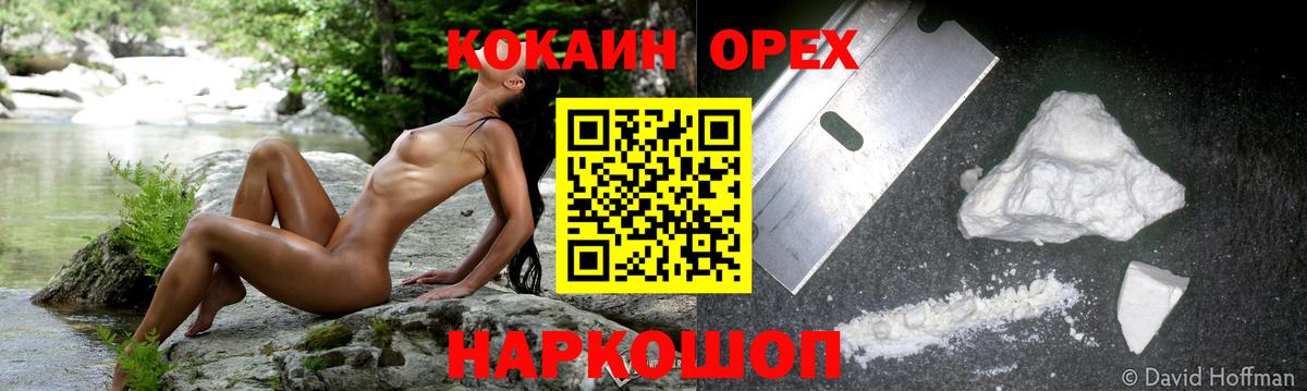 Cocaine Боливия  Котлас  КОКАИН VHQ 