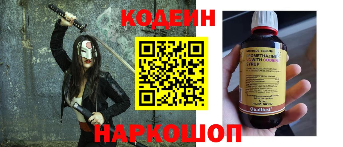 Котлас  Марихуана  Мефедрон  МДМА  Ляпка  Вход с VPN  Альфа-ПВП 