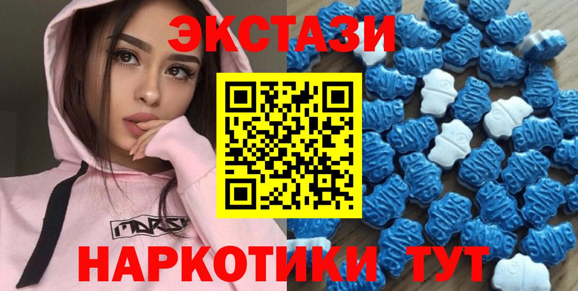 Ecstasy TESLA  Экстази диски  Вход с VPN  Котлас 