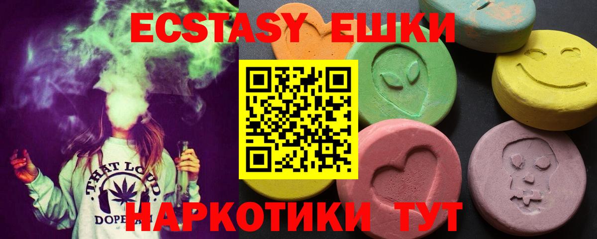 Ecstasy DUBAI Котлас