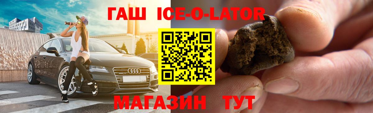 ГАШИШ VHQ  Вход с VPN  Гашиш  Котлас  ГАШ индика сатива 