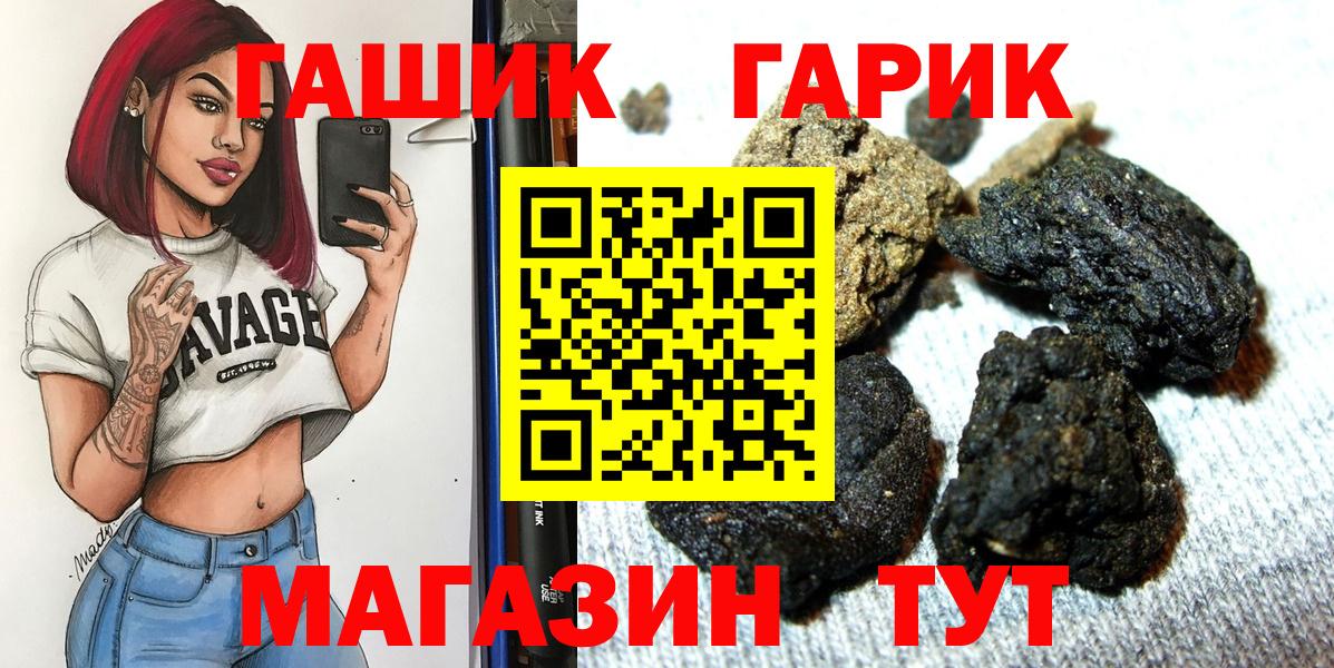 ГАШ Ice-O-Lator  ГАШ Premium  Котлас 