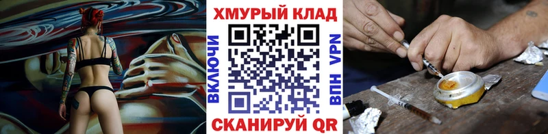Героин Афган  Котлас 