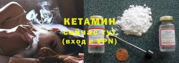 мефедрон Пестово