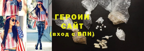 дистиллят марихуана Осташков