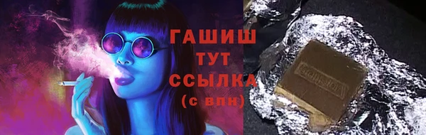 дистиллят марихуана Осташков