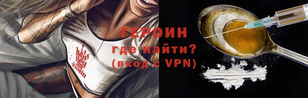 мефедрон Пестово
