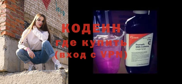 кристаллы Пересвет