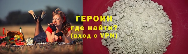 мефедрон Пестово