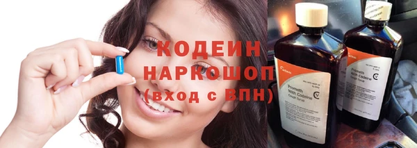 кристаллы Пересвет