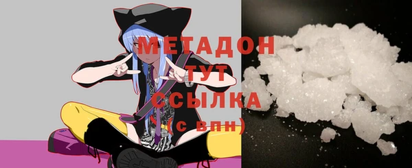 мефедрон Пестово