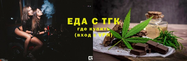 кристаллы Пересвет