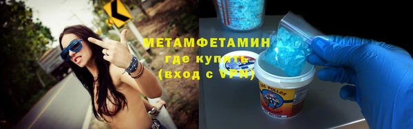 PSILOCYBIN Осинники