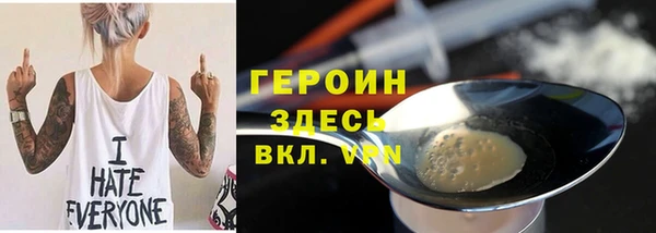 твердый Магас