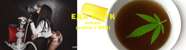 экстази Лихославль