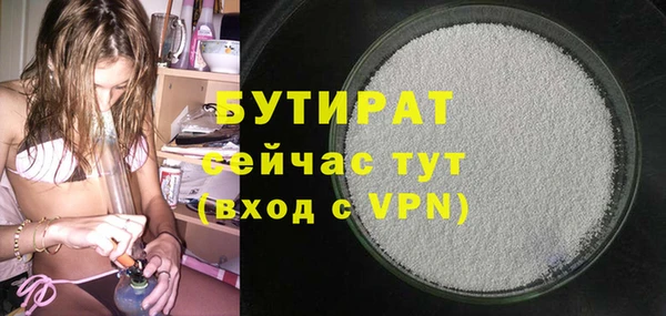 PSILOCYBIN Осинники