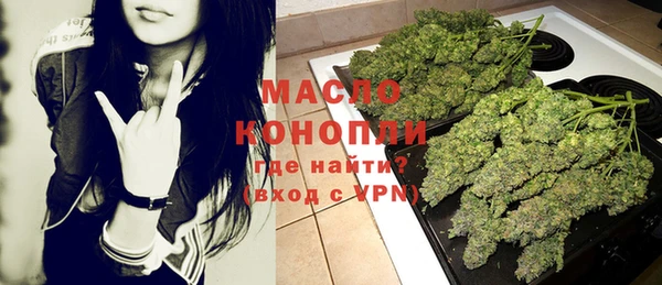 мефедрон Пестово