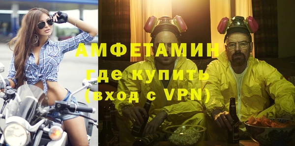 мефедрон Пестово