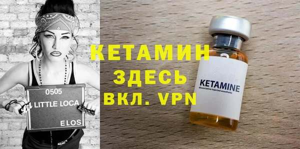 кристаллы Пересвет