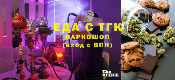 кристаллы Пересвет