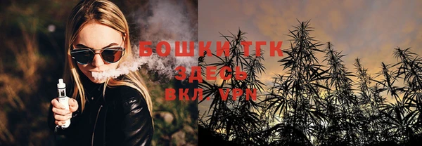 дистиллят марихуана Осташков