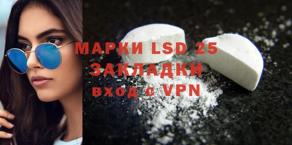 спиды Майский