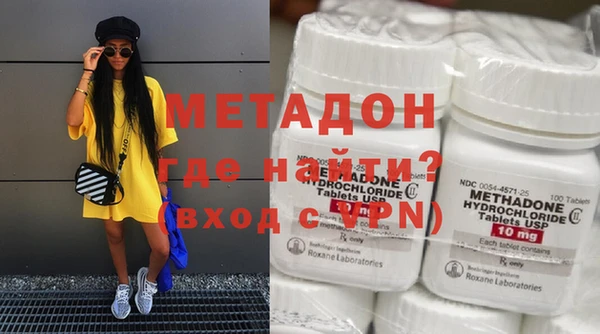 MDMA Магадан