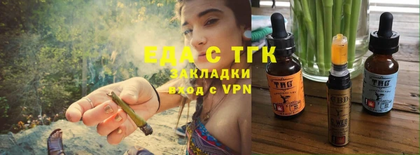 кристаллы Пересвет