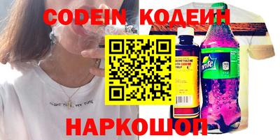 винт Беслан