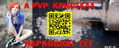 героин Волжск