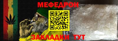 амф Волжский
