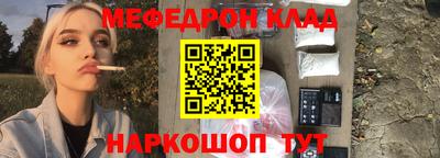 винт Беслан