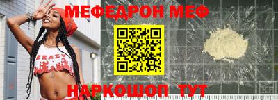альфа пвп VHQ Волгодонск