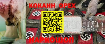 альфа пвп VHQ Волгодонск