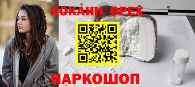 героин Волжск