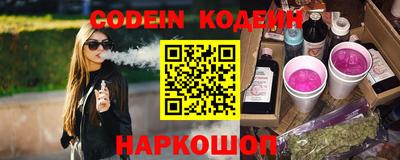 героин Волжск