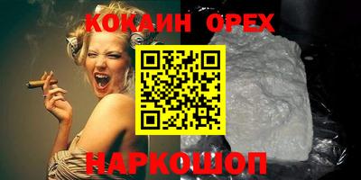 бошки Абакан