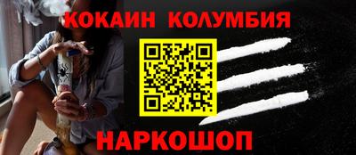 винт Беслан