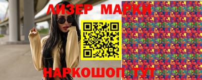 героин Волжск