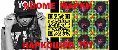 героин Волжск