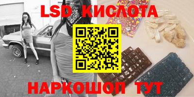 альфа пвп VHQ Волгодонск