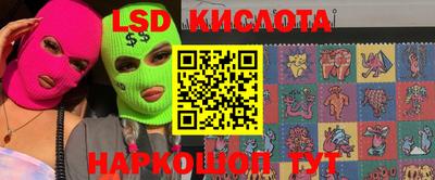 героин Волжск