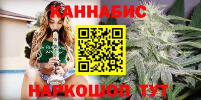 винт Беслан