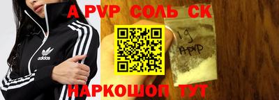 героин Волжск